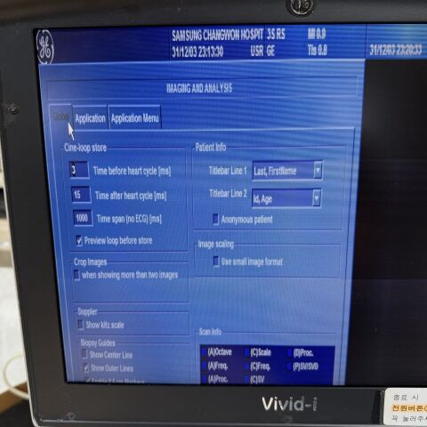 GE Vivid i with Convex 4CRS  Cardiac 3SRS Two Probe Ultrasound OB / GYN