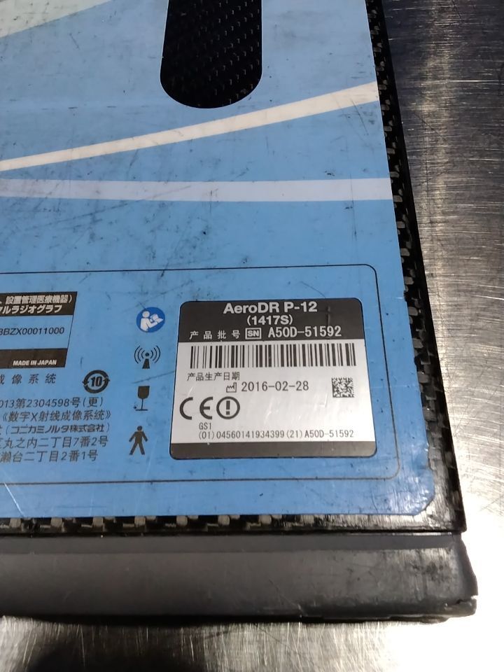 KONICA MINOLTA AeroDR DR