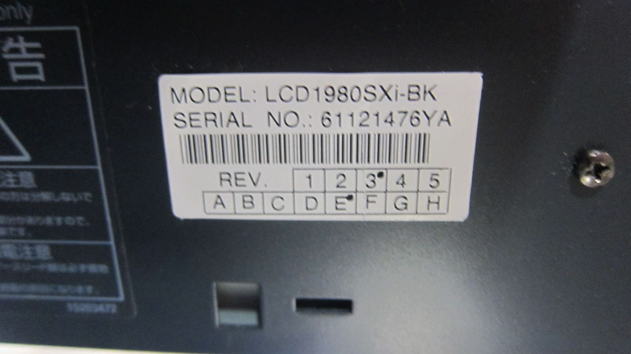 NEC LCD Flat screen - Lot of 13 Display Monitor