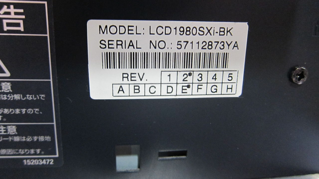NEC LCD Flat screen - Lot of 13 Display Monitor