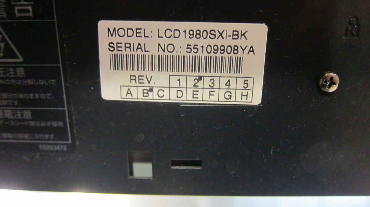 NEC LCD Flat screen - Lot of 13 Display Monitor