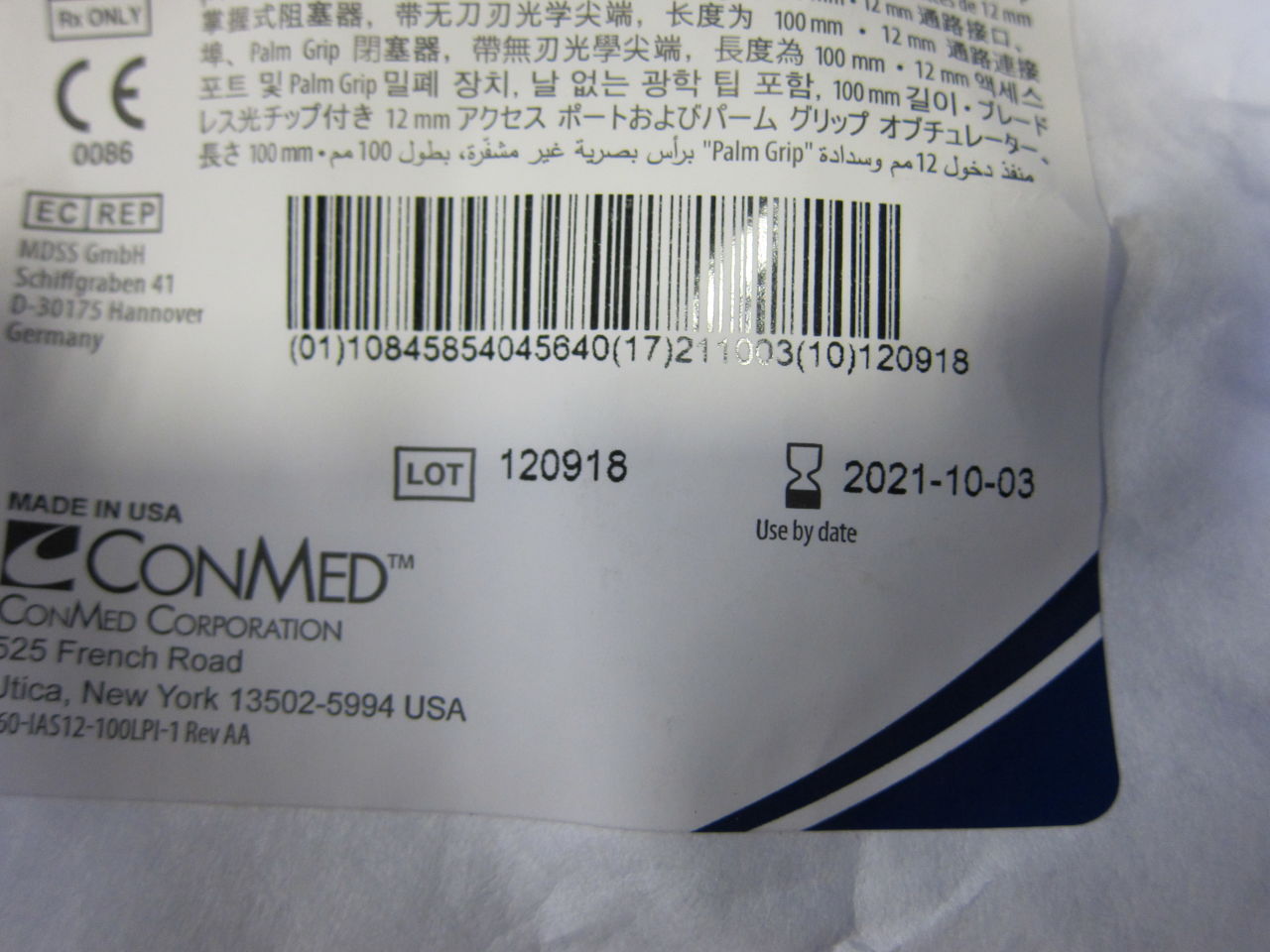CONMED AirSeal Access Port, Palm Grip Obturator - Lot of 7
