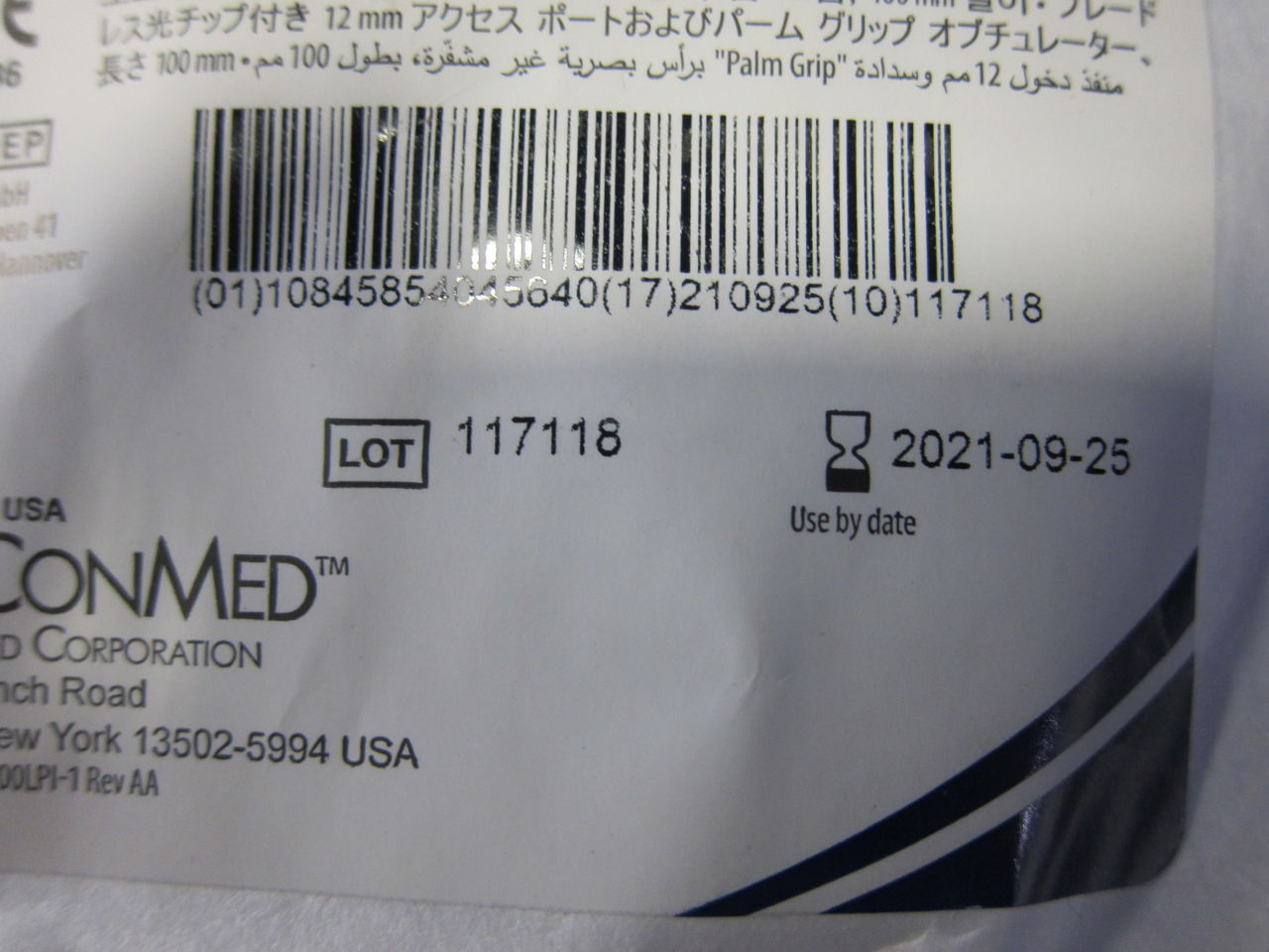 CONMED AirSeal Access Port, Palm Grip Obturator - Lot of 7