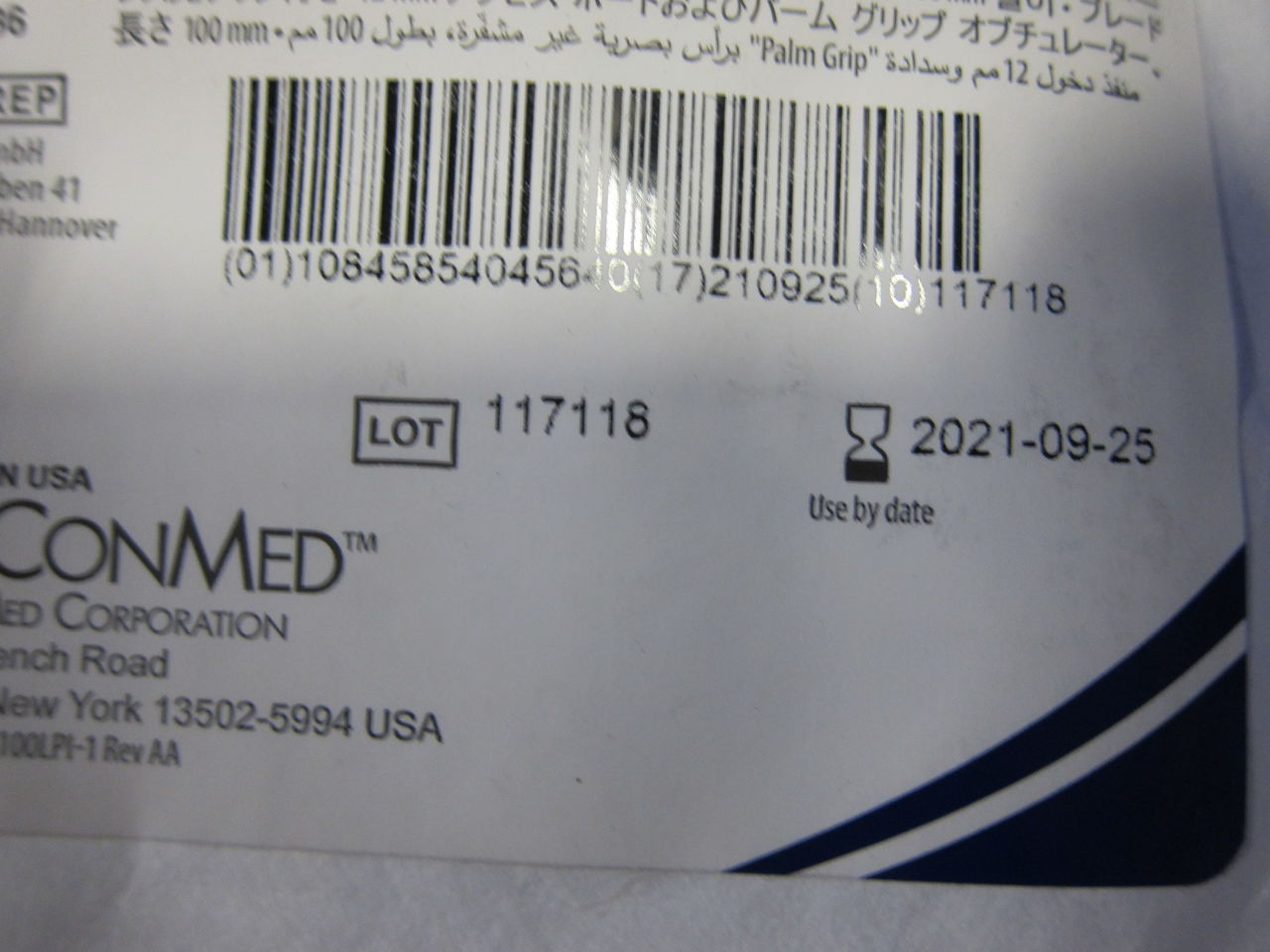 CONMED AirSeal Access Port, Palm Grip Obturator - Lot of 7