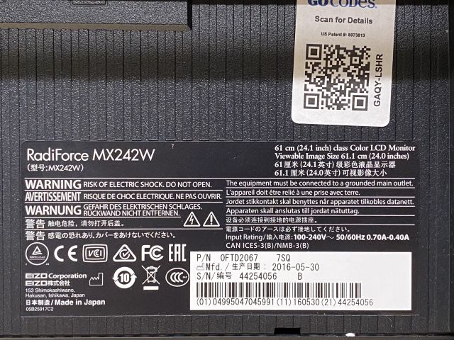 EIZO RadiForce MX242W Monitor