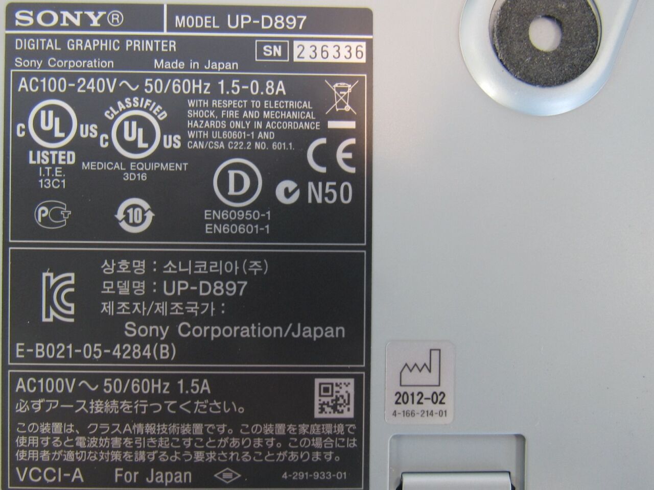 SONY UP-D898 Printer