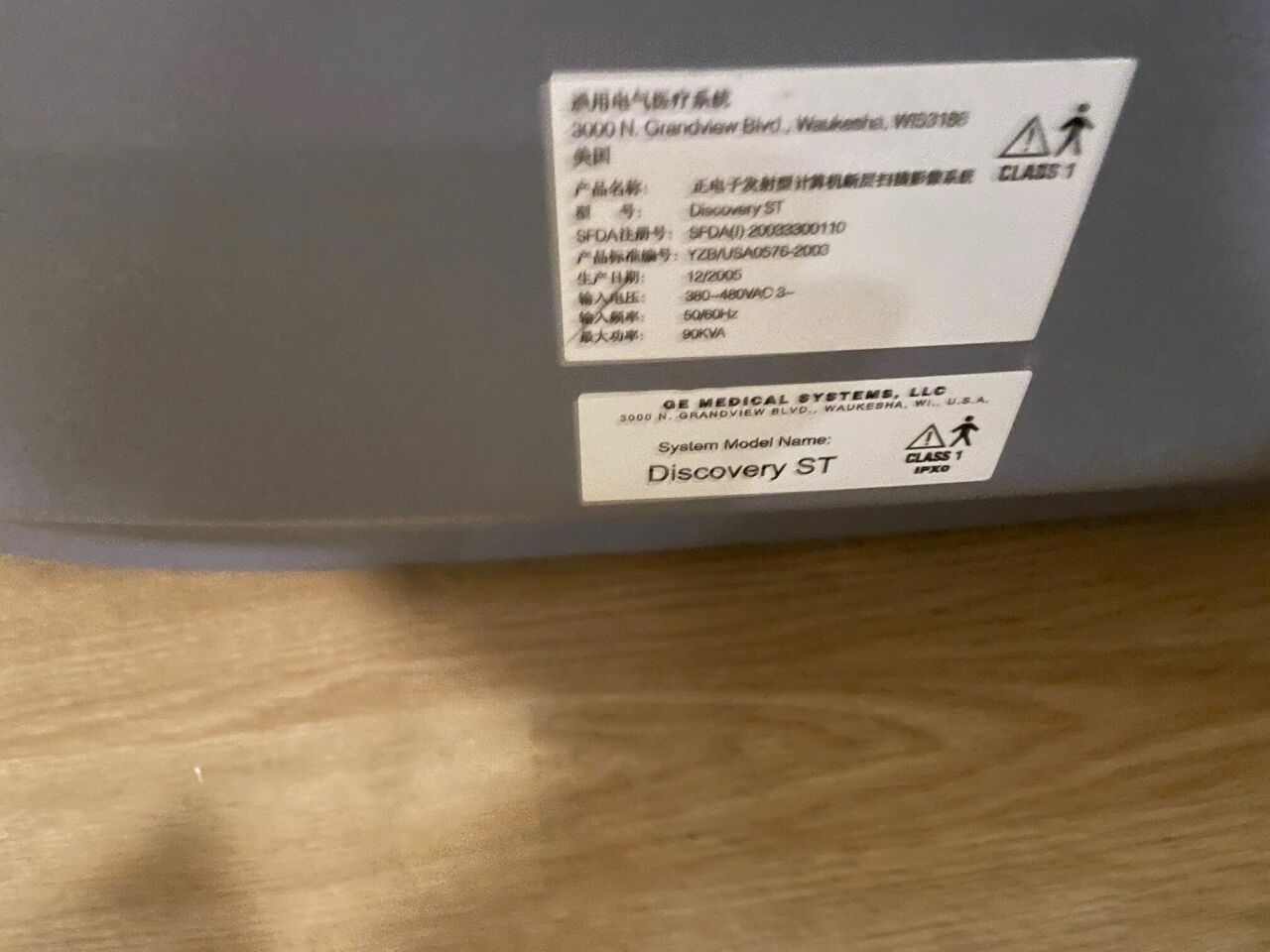 GE Discovery STSTE NEW Tube!! PET/CT
