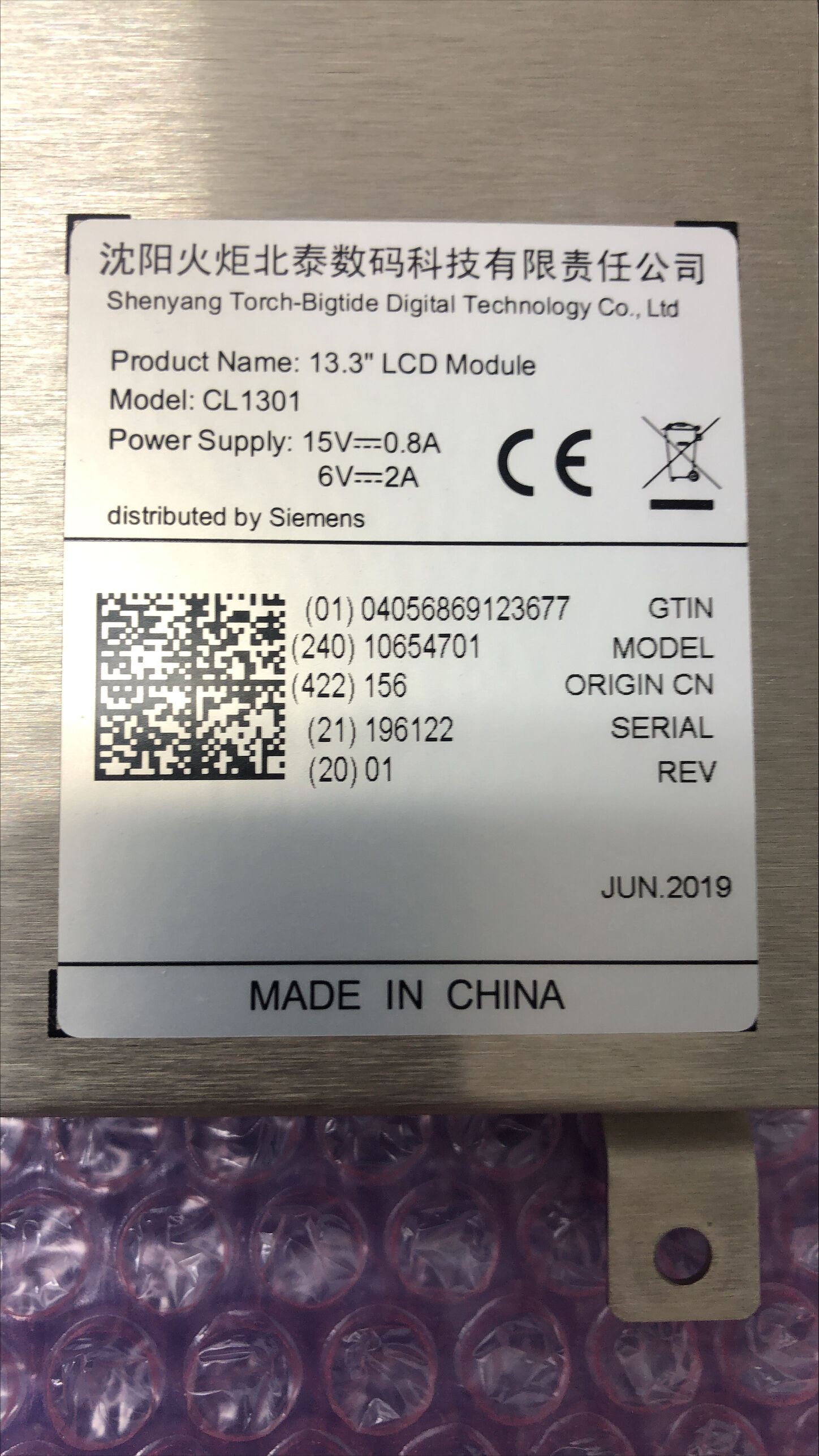 P/N 10654701: For Sale SIEMENS Polydoros X-Ray Accessories