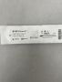 Short Dated Surgical webstore photographs