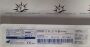 Danan Endoscopy Systems, Co. webstore photographs